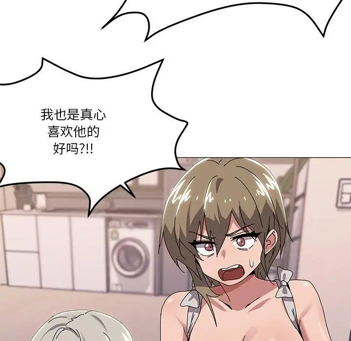漫画《家人之间这样不好吧？》第43话第16张图