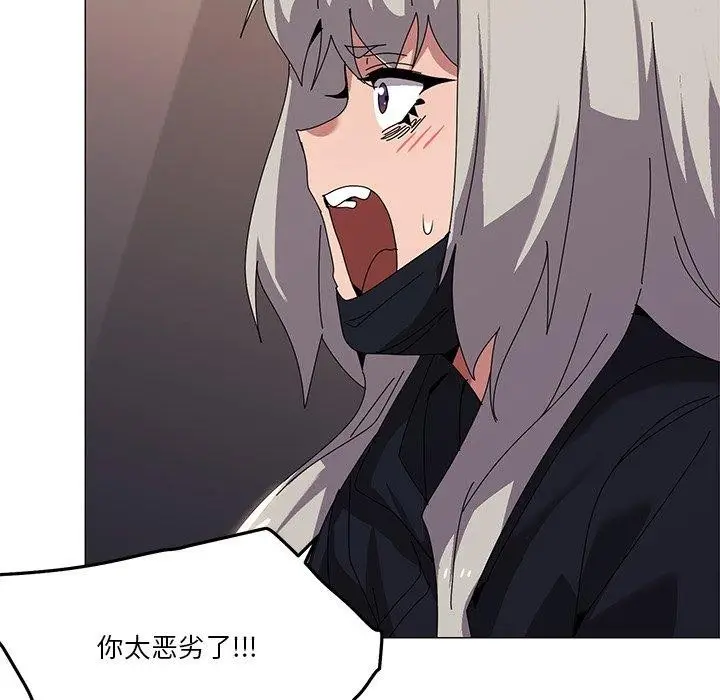 漫画《家人之间这样不好吧？》第43话第19张图