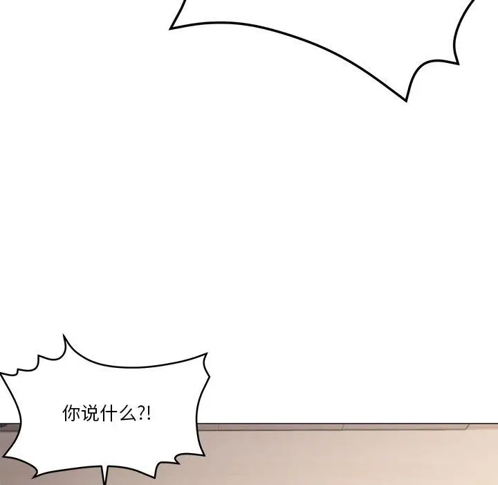 漫画《家人之间这样不好吧？》第43话第22张图