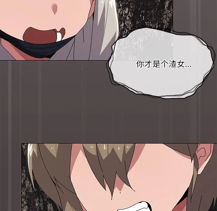漫画《家人之间这样不好吧？》第43话第28张图