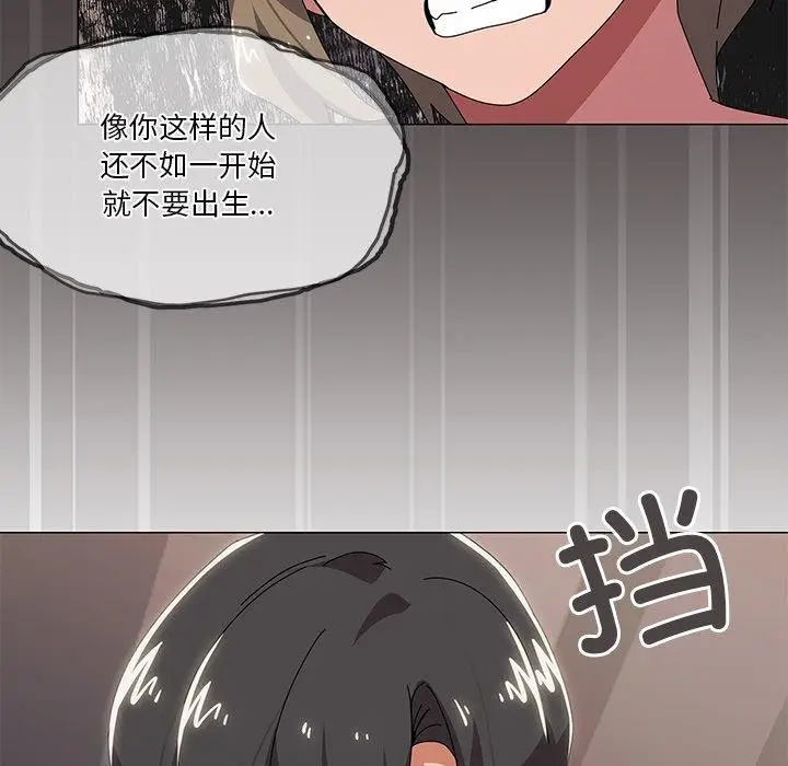漫画《家人之间这样不好吧？》第43话第29张图
