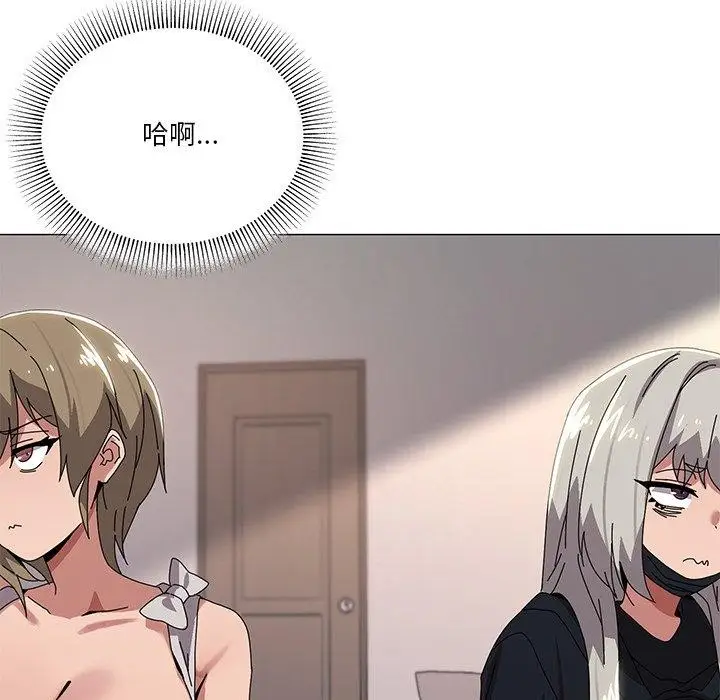 漫画《家人之间这样不好吧？》第43话第38张图