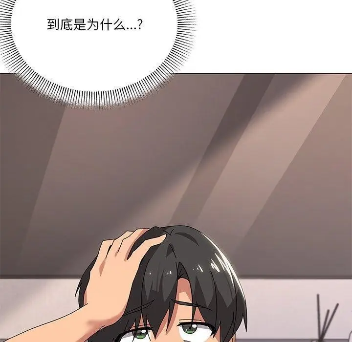 漫画《家人之间这样不好吧？》第43话第40张图
