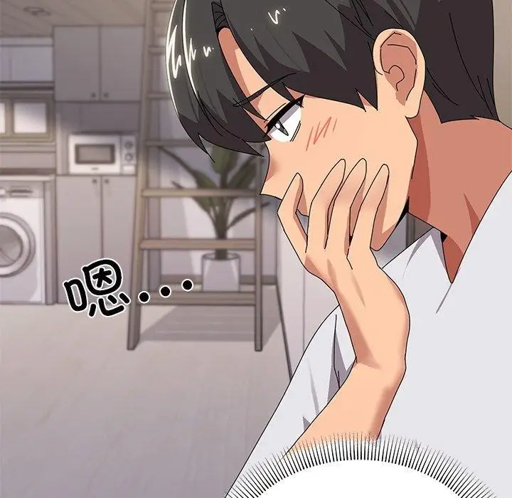 漫画《家人之间这样不好吧？》第43话第43张图