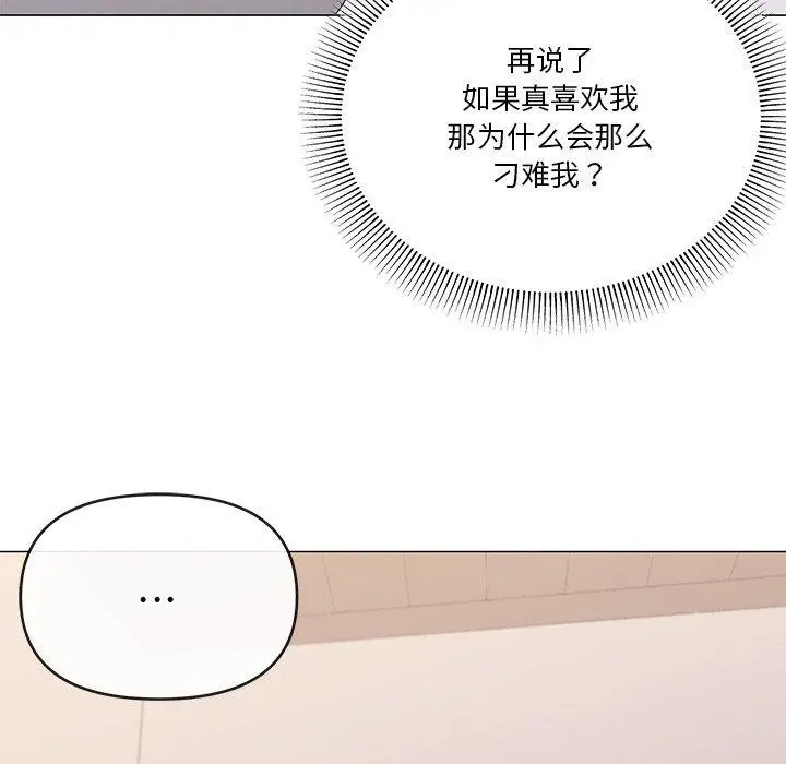 漫画《家人之间这样不好吧？》第43话第44张图