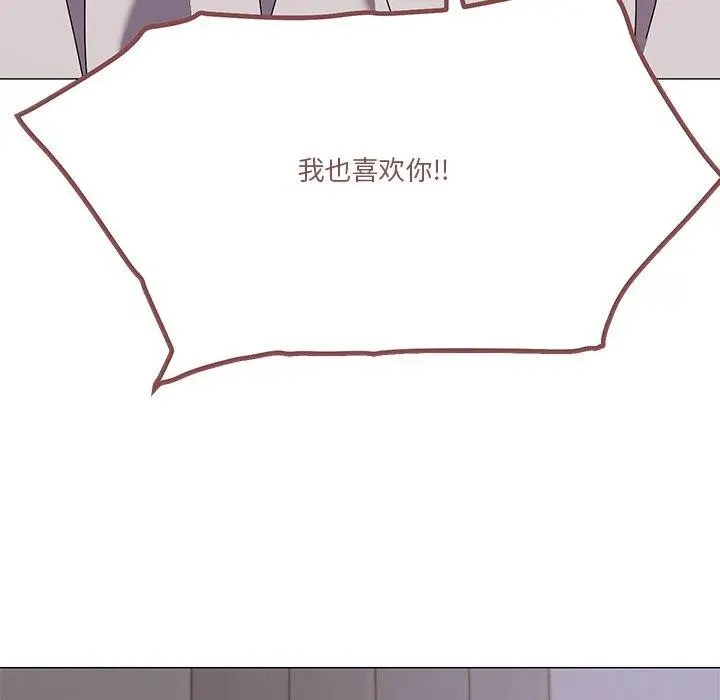 漫画《家人之间这样不好吧？》第43话第5张图