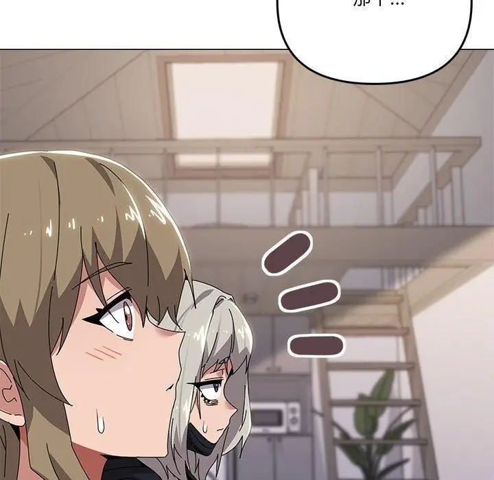漫画《家人之间这样不好吧？》第43话第50张图