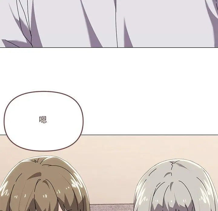 漫画《家人之间这样不好吧？》第43话第53张图