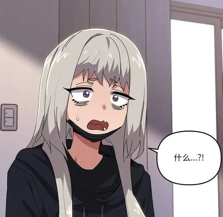 漫画《家人之间这样不好吧？》第43话第6张图