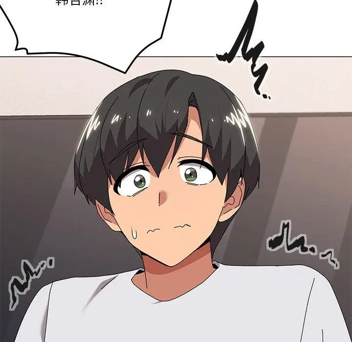 漫画《家人之间这样不好吧？》第43话第66张图