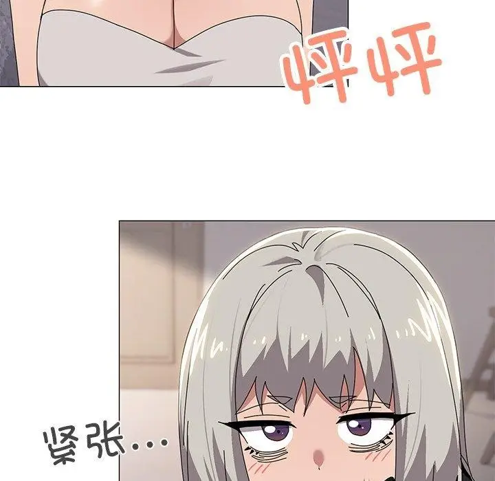 漫画《家人之间这样不好吧？》第43话第71张图