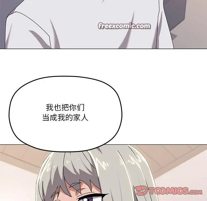 漫画《家人之间这样不好吧？》第43话第75张图