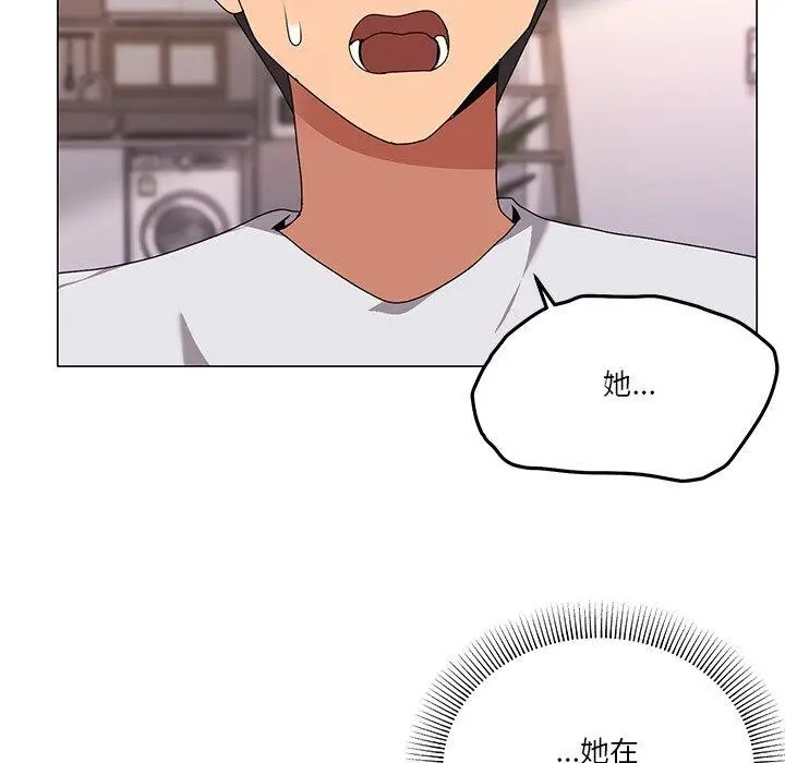 漫画《家人之间这样不好吧？》第43话第8张图