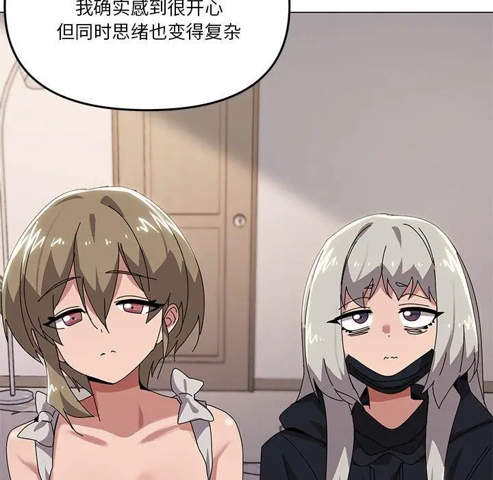 漫画《家人之间这样不好吧？》第43话第83张图