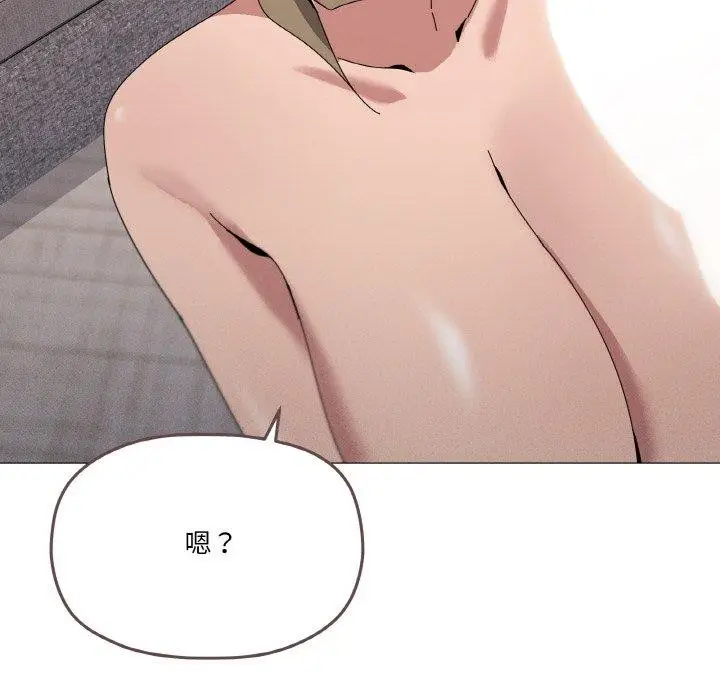 漫画《家人之间这样不好吧？》第44话第103张图