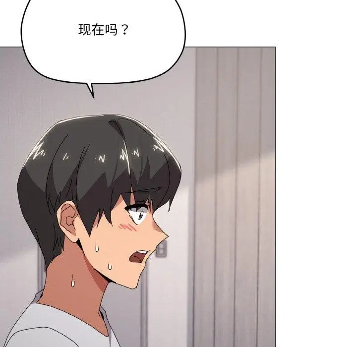 漫画《家人之间这样不好吧？》第44话第11张图