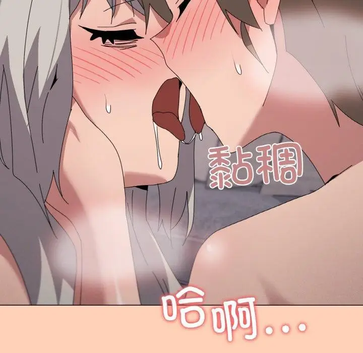 漫画《家人之间这样不好吧？》第44话第115张图