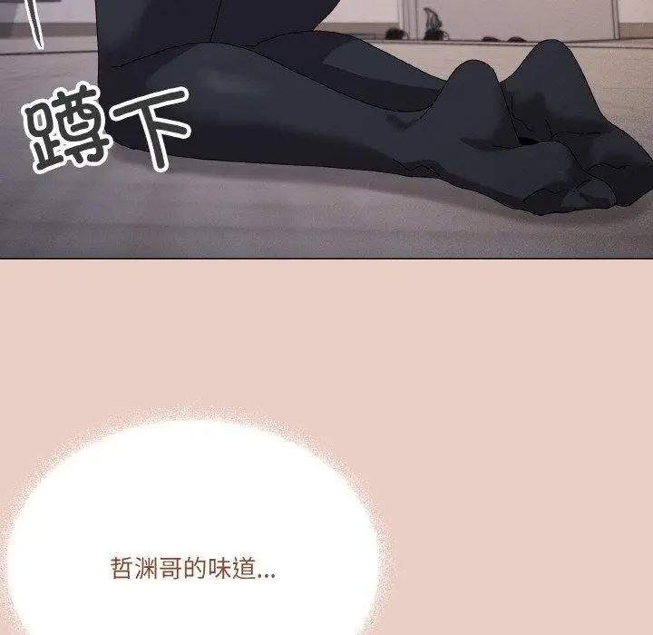漫画《家人之间这样不好吧？》第44话第37张图
