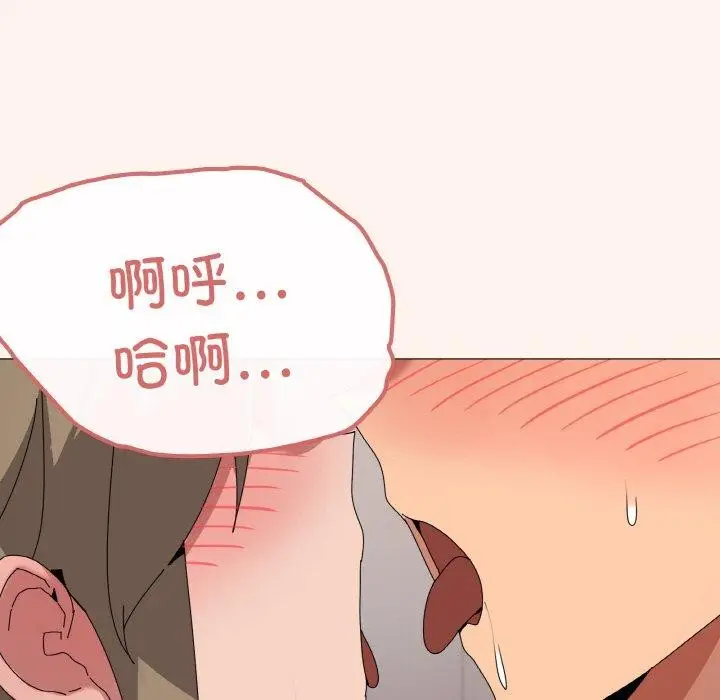 漫画《家人之间这样不好吧？》第44话第44张图