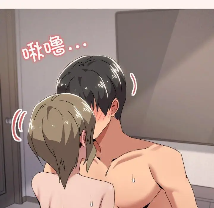 漫画《家人之间这样不好吧？》第44话第46张图
