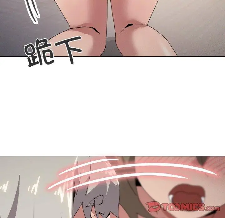 漫画《家人之间这样不好吧？》第44话第57张图
