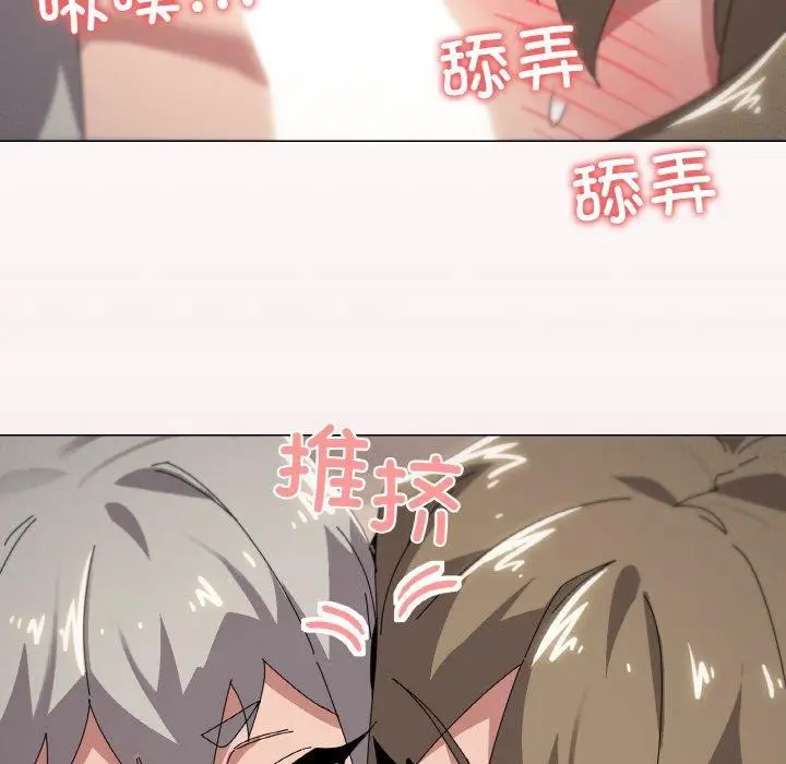 漫画《家人之间这样不好吧？》第44话第62张图