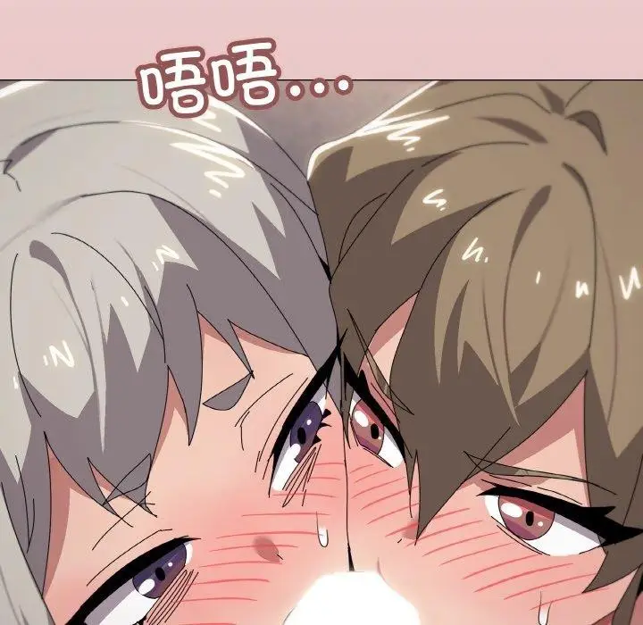 漫画《家人之间这样不好吧？》第44话第64张图