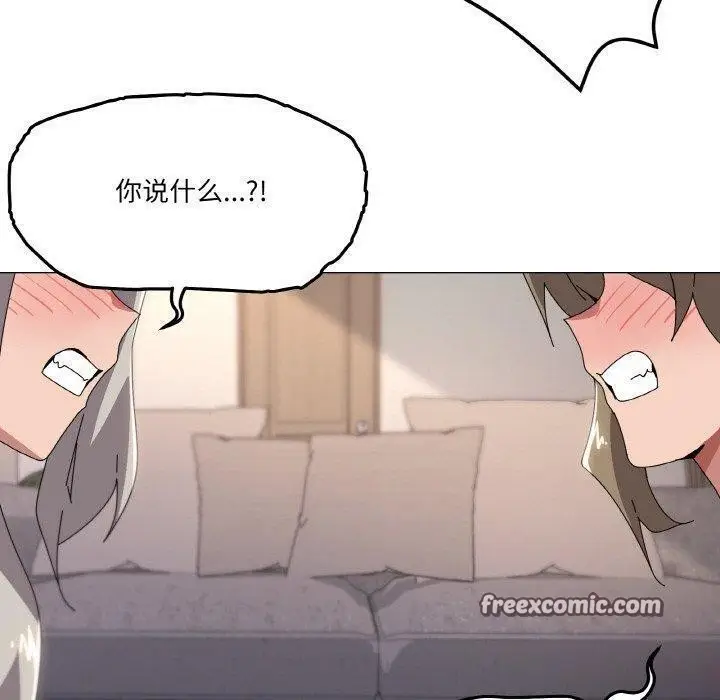 漫画《家人之间这样不好吧？》第44话第70张图