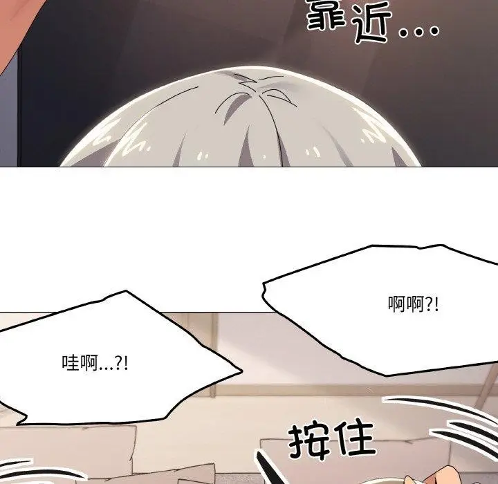 漫画《家人之间这样不好吧？》第44话第72张图