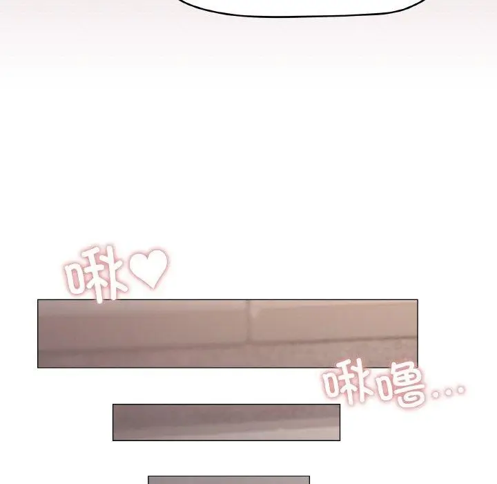 漫画《家人之间这样不好吧？》第44话第91张图