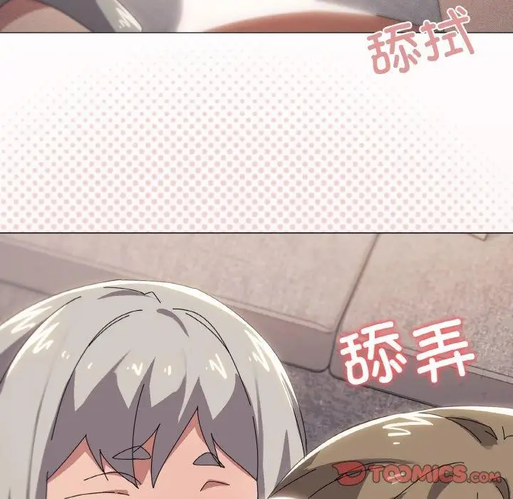 漫画《家人之间这样不好吧？》第44话第93张图