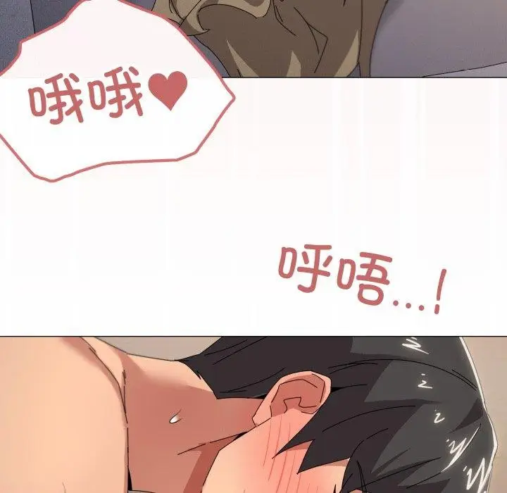 漫画《家人之间这样不好吧？》第45话第107张图