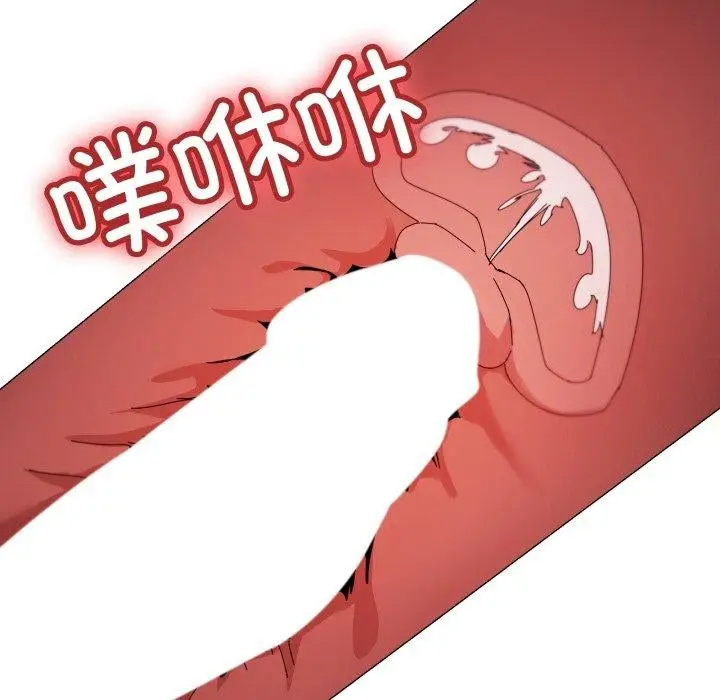 漫画《家人之间这样不好吧？》第45话第109张图
