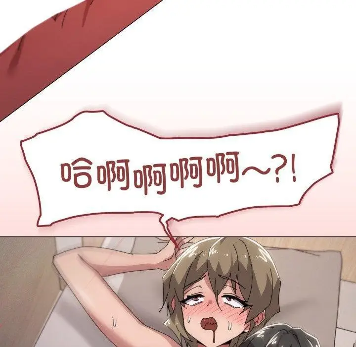 漫画《家人之间这样不好吧？》第45话第110张图