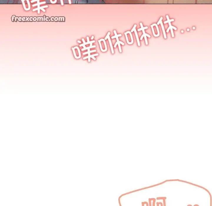 漫画《家人之间这样不好吧？》第45话第112张图