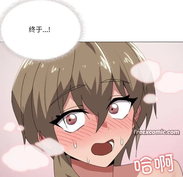 漫画《家人之间这样不好吧？》第45话第14张图