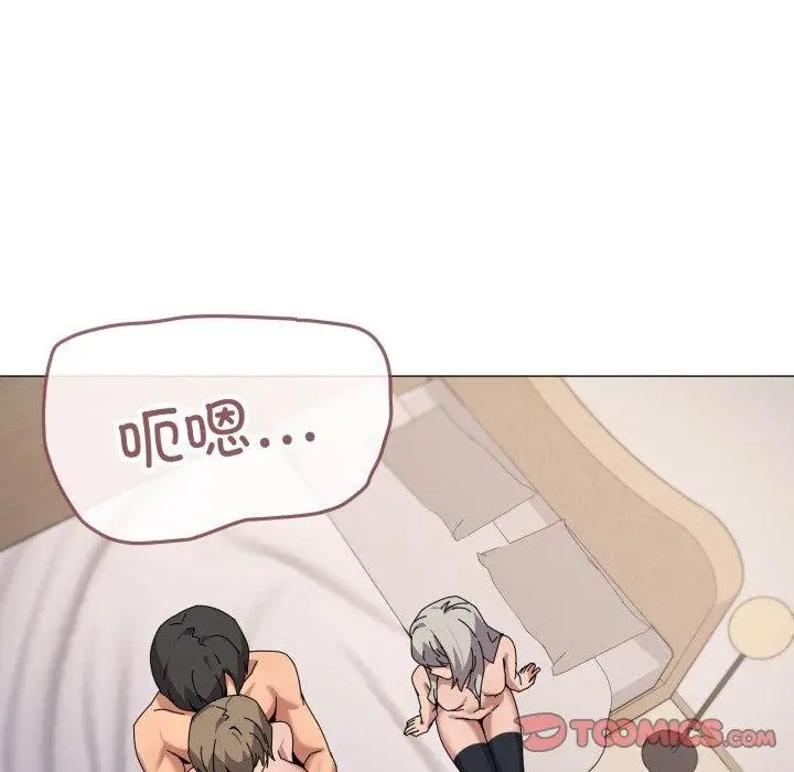 漫画《家人之间这样不好吧？》第45话第21张图
