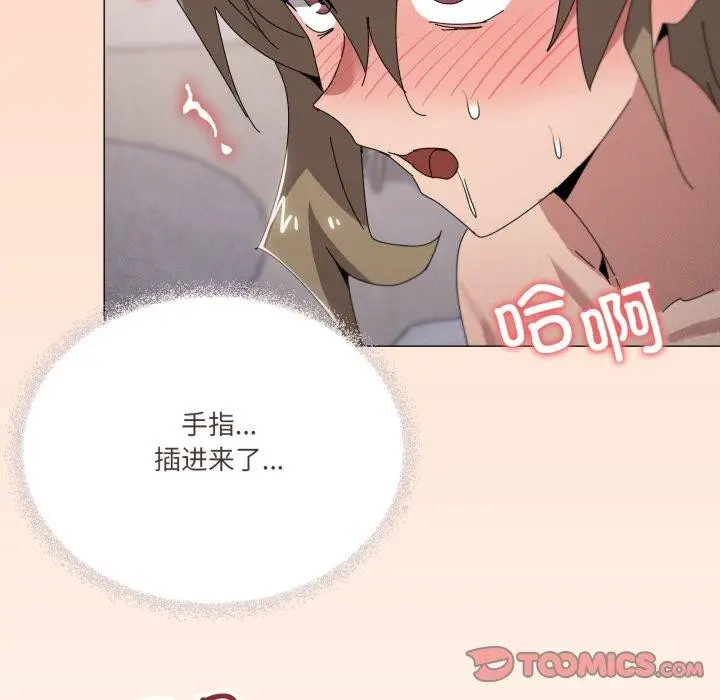 漫画《家人之间这样不好吧？》第45话第33张图