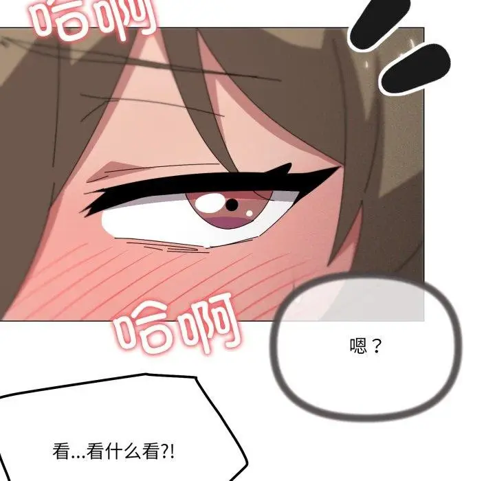 漫画《家人之间这样不好吧？》第45话第52张图