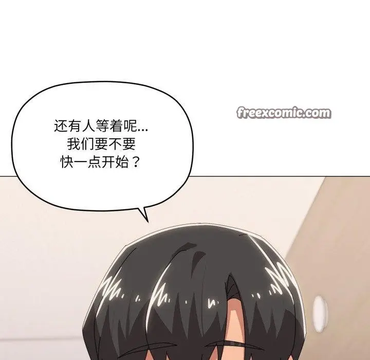 漫画《家人之间这样不好吧？》第45话第56张图