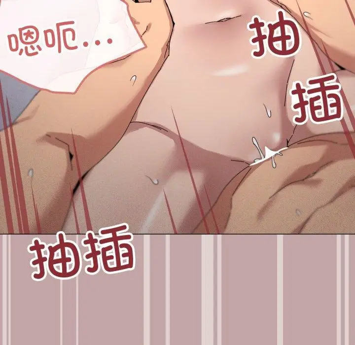 漫画《家人之间这样不好吧？》第45话第65张图