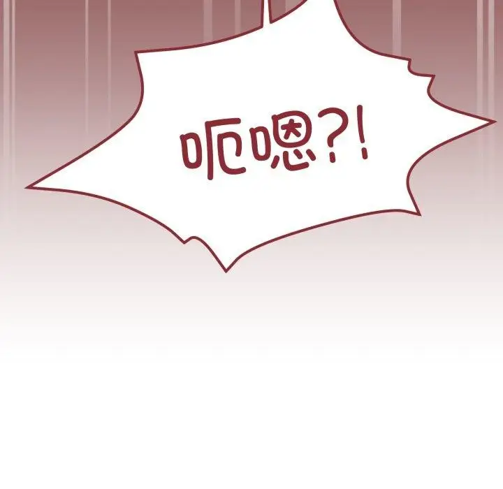 漫画《家人之间这样不好吧？》第45话第74张图