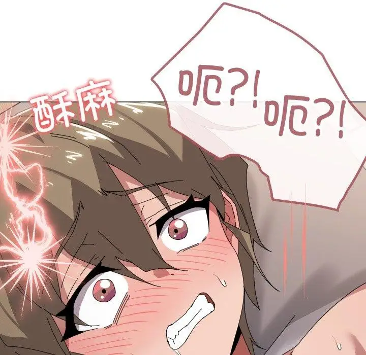 漫画《家人之间这样不好吧？》第45话第95张图