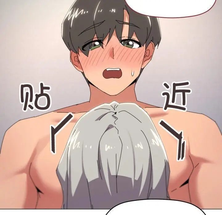 漫画《家人之间这样不好吧？》第46话第10张图
