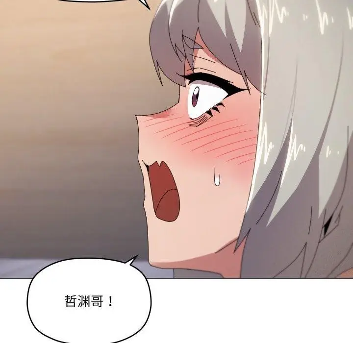 漫画《家人之间这样不好吧？》第46话第104张图