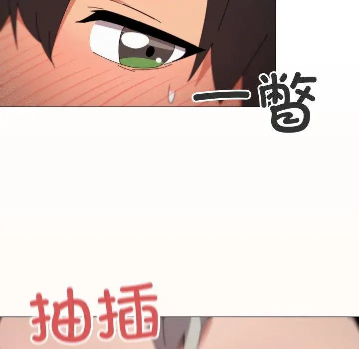 漫画《家人之间这样不好吧？》第46话第106张图