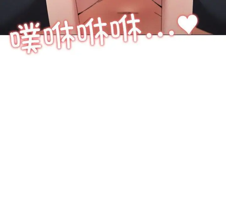 漫画《家人之间这样不好吧？》第46话第120张图