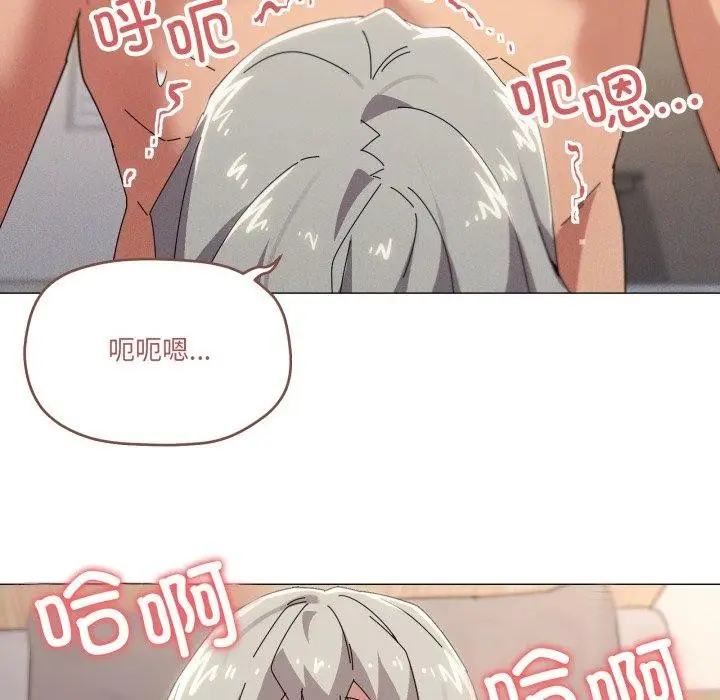 漫画《家人之间这样不好吧？》第46话第25张图