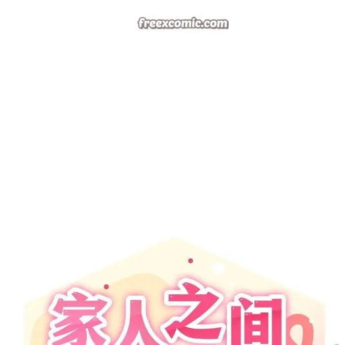漫画《家人之间这样不好吧？》第46话第28张图