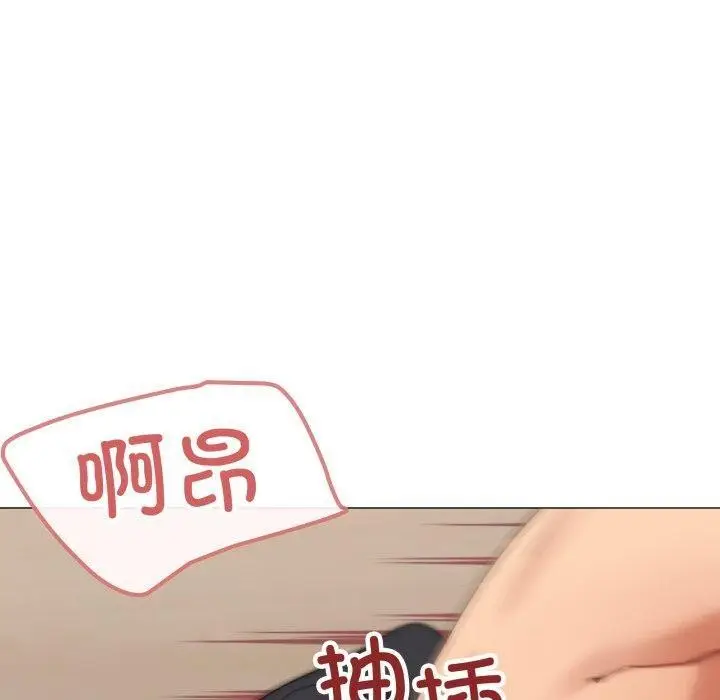 漫画《家人之间这样不好吧？》第46话第30张图